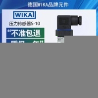 WIKA压力传感器威卡液压和气动技术S-100-600bar4-20mA