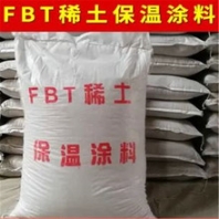 新疆生产FBT稀土复合保温膏