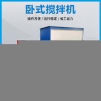 东莞300-5000公斤粉体搅拌机加热不锈钢夹层加热石英砂滑石粉搅拌