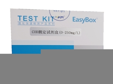 海净化学需氧量测试盒,优质COD测定试剂盒量大从优