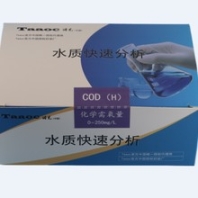 河南涛克COD快速检测比色管0-250mg/L,COD快速测试盒