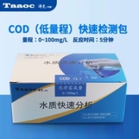 涛克COD测试包,江西全新COD快速检测比色管0-100mg/L价格