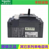 原装Schneider漏电保护器塑壳断路器NSX100F规格齐全