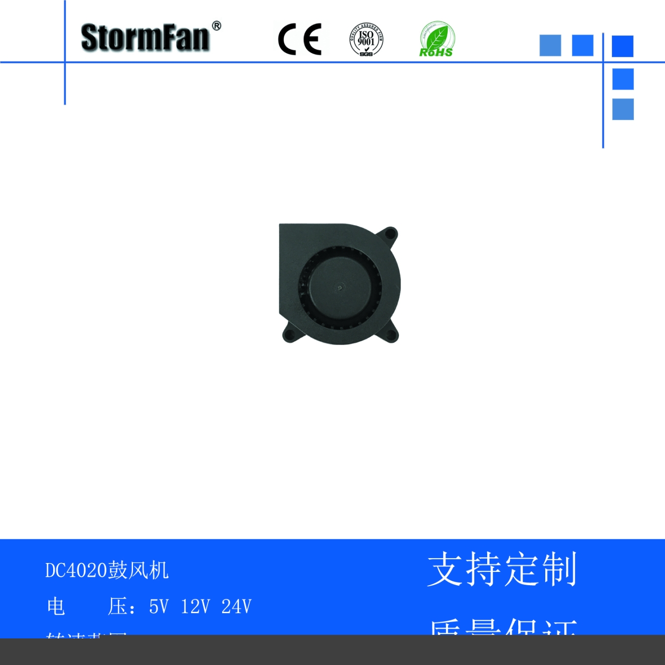 12/24V直流无刷4020工业鼓风机厨房电器智能涡轮风扇专用散热