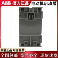 代理现货 ABB MS116系列电机起动器 MS116-12 断路器/保护器/启动器