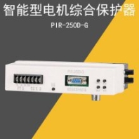 PIR-250D-G煤矿用智能综合电机保护器pir-250d-g