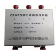 晨昌 谐波保护器 CRHPD-1000-0.4/3Y谐波保护器