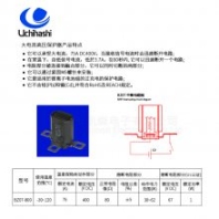 UPS锂电池组SCP短路保护器,二重保护器供应