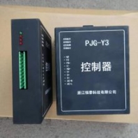 浙江恒泰PJG-Y3控制器 煤矿用开关保护器