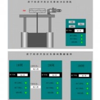 LCU控制柜 闸门水电站综合自动化PLC控制系统