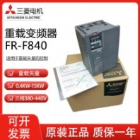 FR-F840-00770-2-60 37KW 380V 三菱变频器 F840系列 当天可发