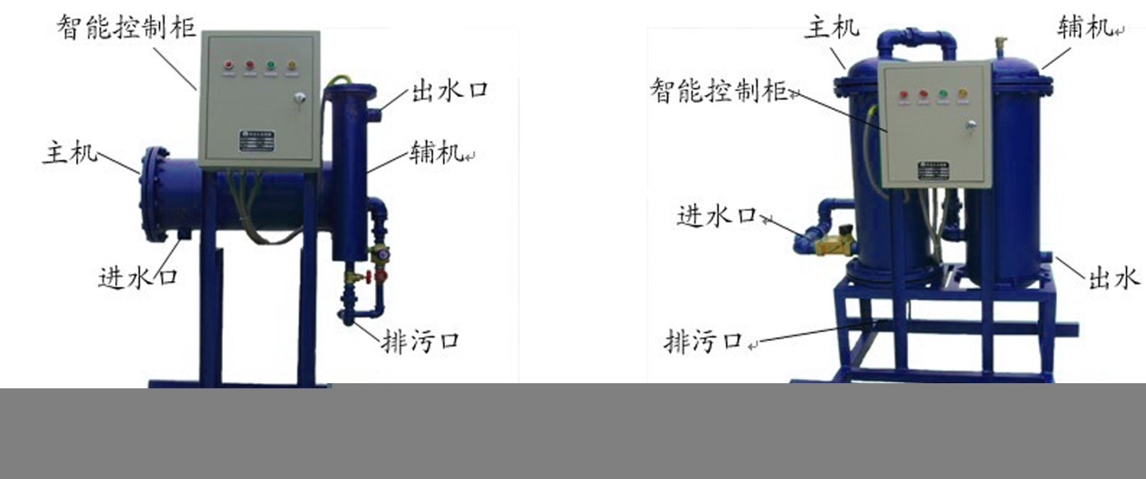 (郑州旁流水处理器厂家）郑州旁流水处理器厂家专营