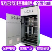 承接水泵风机变频柜 PLC电控柜 恒压供水控制柜 低压配电柜定制