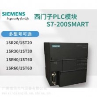 西门子SMART LINE V4人机界面 SMART700IE 7英寸宽屏