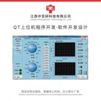 供应|上位机软件开发|人机交互界面制作开发