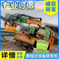 移动稳定 车载式园林灌木自动割树机 大型道路高枝绿篱修剪机