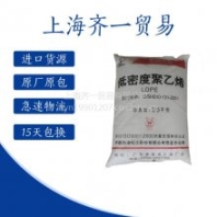 薄膜级LDPE 燕山石化 1I50A 人造花 盆景 高流动性 吹膜级LDPE