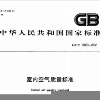 厦门思明培训机构测甲醛合同质保30年,新房甲醛检测机构