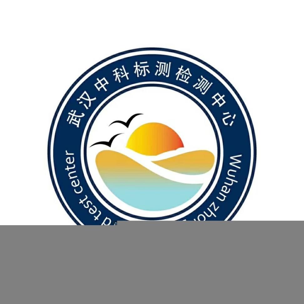 湖北省唯一一家专业权威室内空气第三方CMA甲醛检测机构具有法律效应