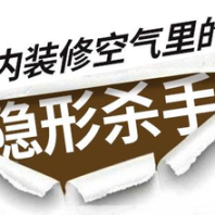 厦门海沧滨海社区去除异味24小时上门检测治理服务,办公室甲醛治理