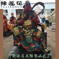 紫薇大帝神像坐像紫微星君神像天官紫薇大帝佛像寺庙塑像摆件