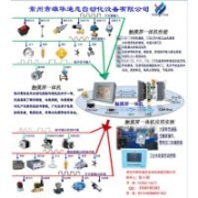 雄华触摸屏一体机控制器，控制器触摸屏一体机,人机界面控制器