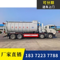 那曲地区福田祥菱M2国六小型危货车