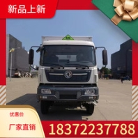 沈阳东风品牌第8类危化品车