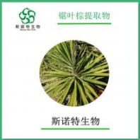 斯诺特生物 棕黄色粉末 锯棕榈提取物 锯叶棕粉 25% 包邮