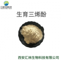 生育三烯酚 98% 100g/袋 棕榈油/米糠油提取物 化妆品原料