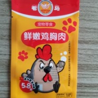 狗粮包装袋/宠物食品包装袋/高阻隔犬猫零食真空袋