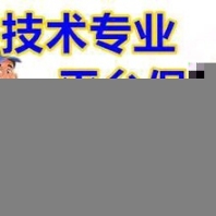 李子坝附近空调维修/渝中区李子坝附近空调维修报修电话