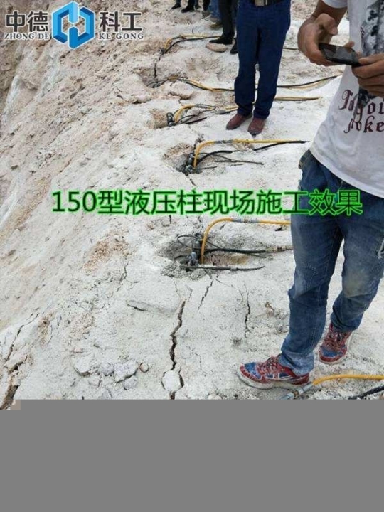 佛山目前除了炸药爆破还有什么安全开采矿石开采山体石头的机器